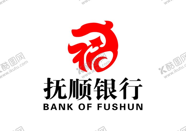 编号：98253010081954124518【酷图网】源文件下载-抚顺银行 标志 LOGO