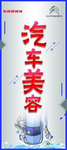 汽车广告