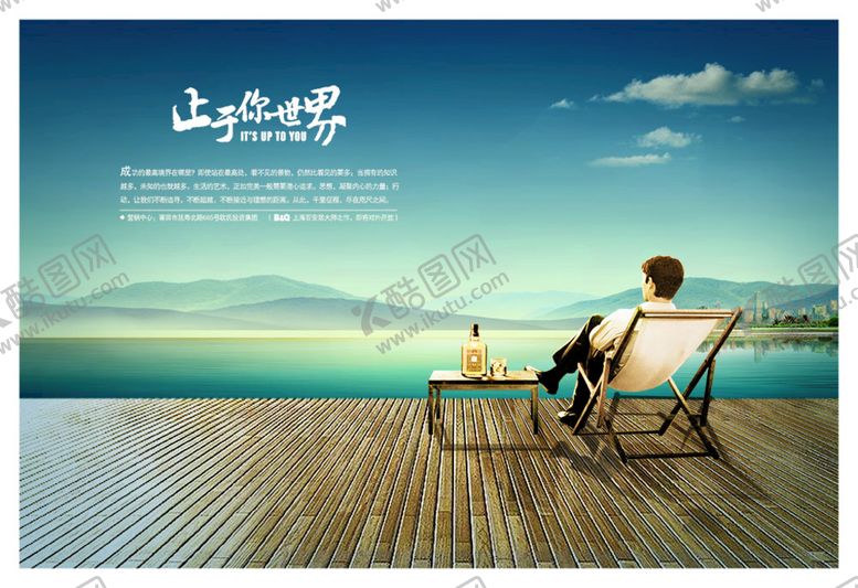 编号：92150410012303150761【酷图网】源文件下载-房地产海景房意向图素材画PSD