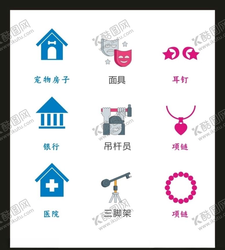 编号：18132107011727011625【酷图网】源文件下载-LOGOVI设计