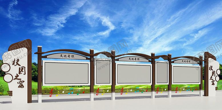 编号：95171510151006322752【酷图网】源文件下载-校园宣传栏