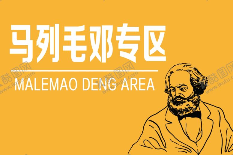 编号：46523209190827108417【酷图网】源文件下载-图书标签