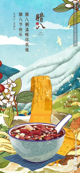 秋日美味粥品与玉米组合