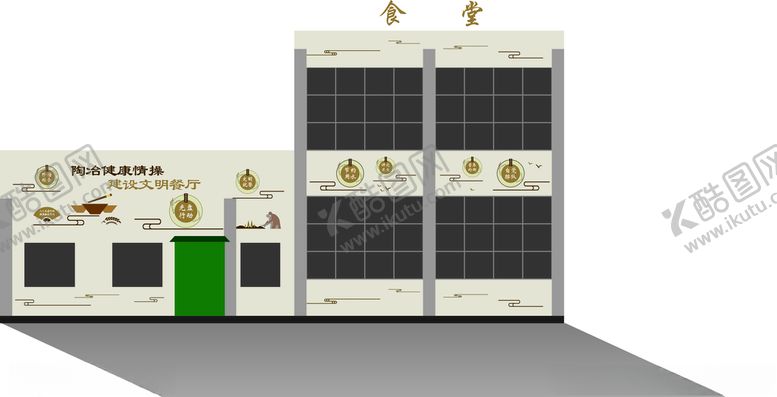 编号：91585710102222129129【酷图网】源文件下载-食堂文化