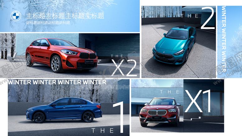 编号：58124009160943088642【酷图网】源文件下载-汽车背景
