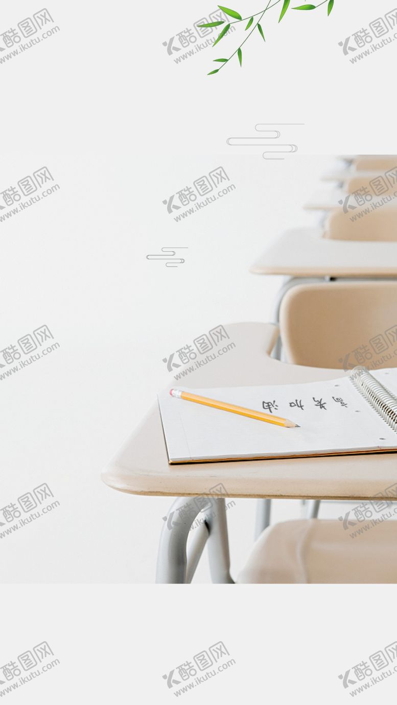 编号：84084909270002572025【酷图网】源文件下载-加油高考底图