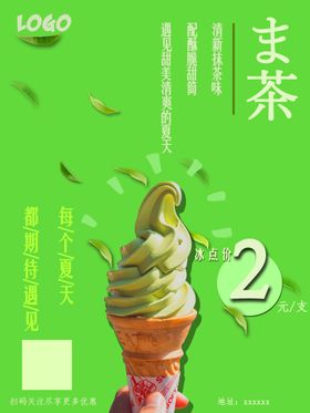 文艺海报模板