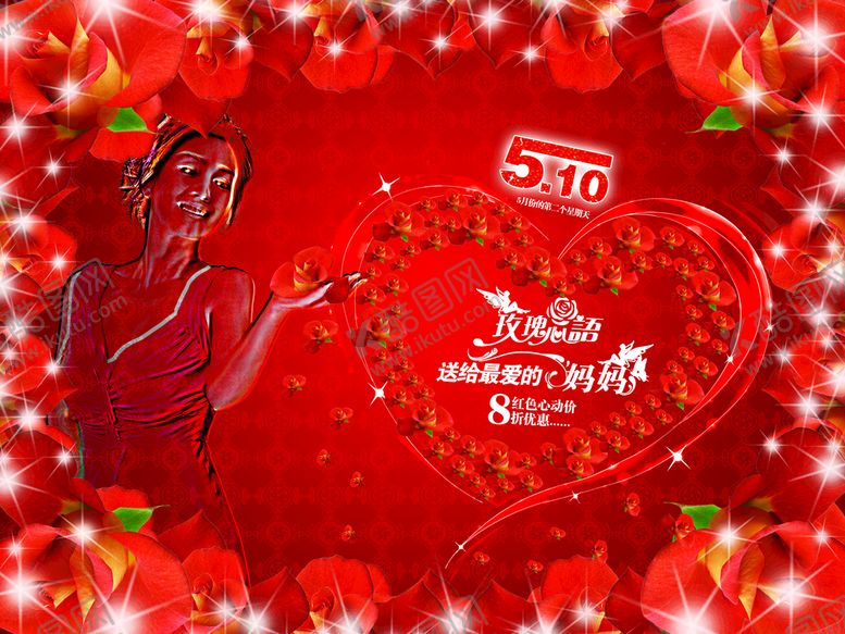编号：53806410111107577068【酷图网】源文件下载-女人漂亮