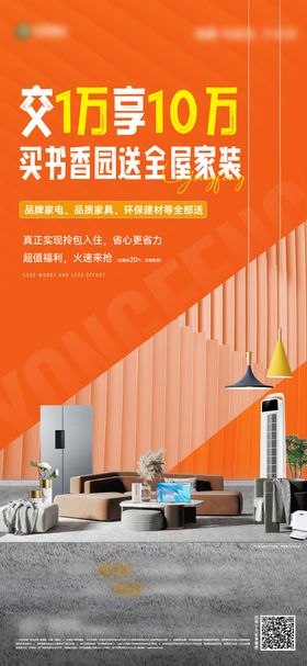 全屋定制高定木作品细节家装设计