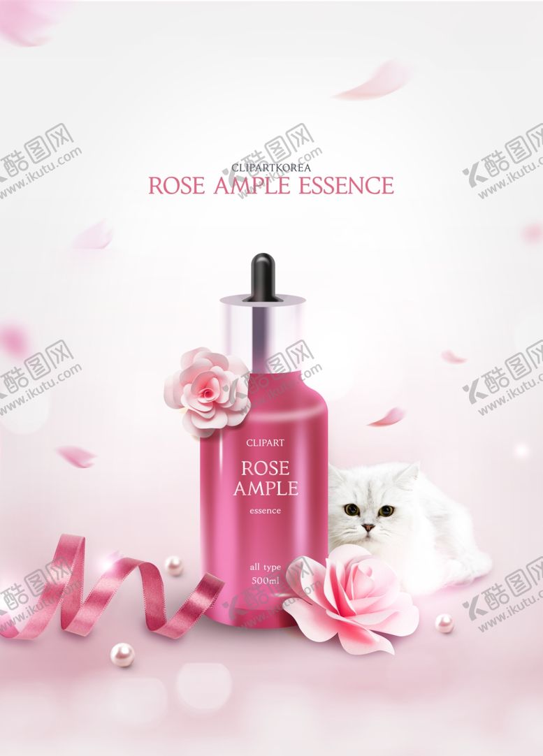 编号：45601910070050066679【酷图网】源文件下载-化妆品广告