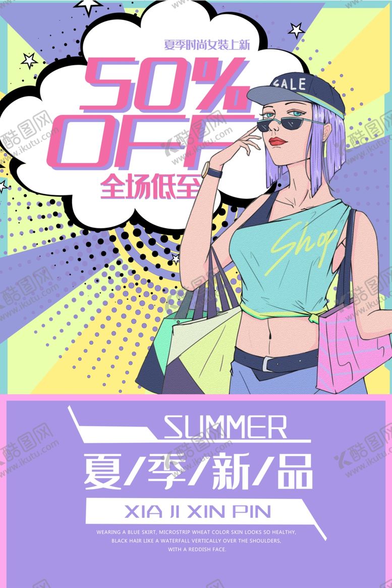 编号：44522102091208111750【酷图网】源文件下载-创意漫画