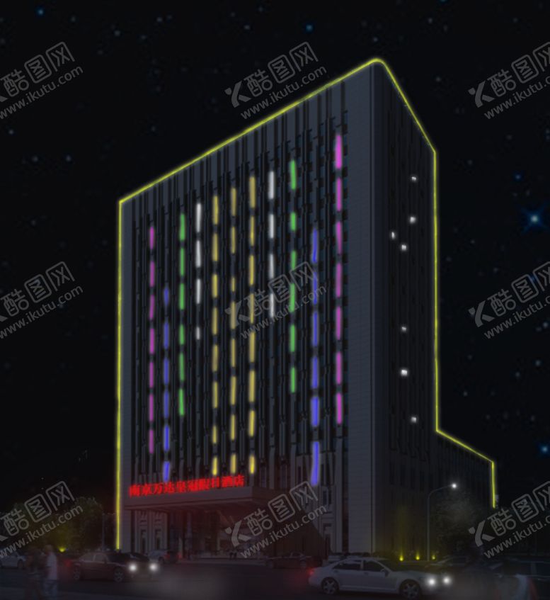 编号：54773309240350111351【酷图网】源文件下载-楼体亮化建筑夜景酒店亮化