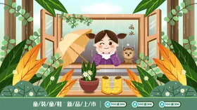 端午节