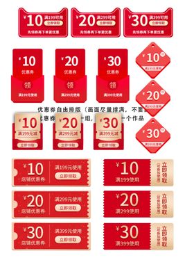 直播间贴片图片