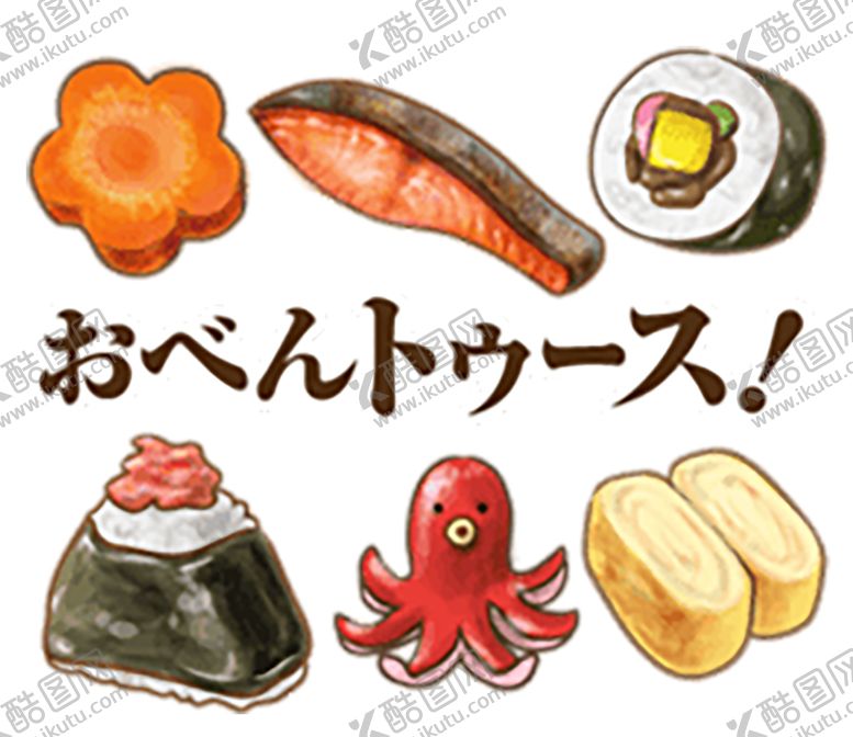 编号：52202802021815056931【酷图网】源文件下载- 手绘日式料理美食海报图片 