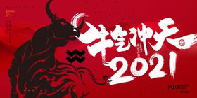 牛年海报禅意水墨画新中式抽象画彩墨水墨画风景油画