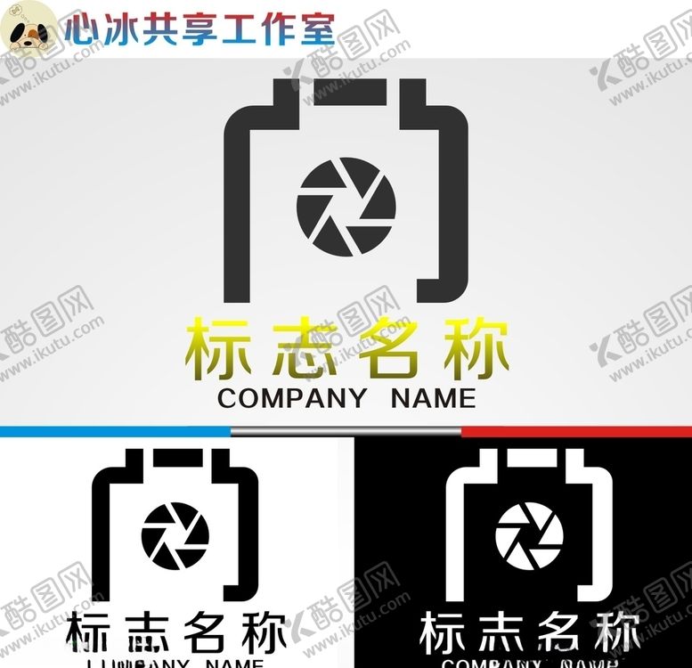 编号：45539309210027321305【酷图网】源文件下载-logo设计