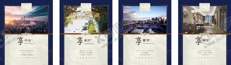 编号：68020706280058073879【酷图网】源文件下载-地产展板
