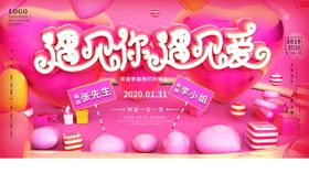潮遇南澳