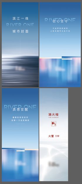 工区展板遮挡