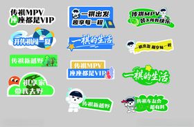 汽车手举牌夏天