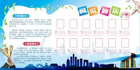 企业文化精神精品挂图