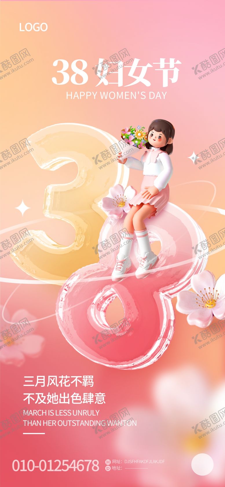 编号：56137510192003526804【酷图网】源文件下载-妇女节
