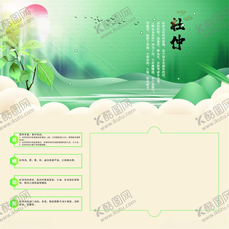 编号：81045212030626186536【酷图网】源文件下载-提货卡内芯