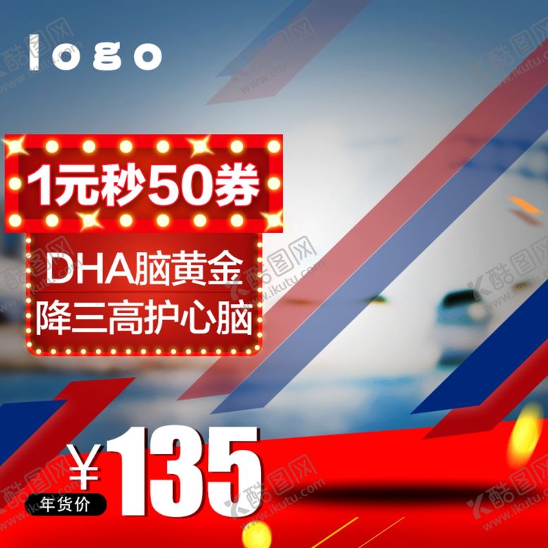 编号：69612307121717346014【酷图网】源文件下载-妇女节banner