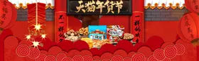 酒水食品活动促销优惠淘宝海报