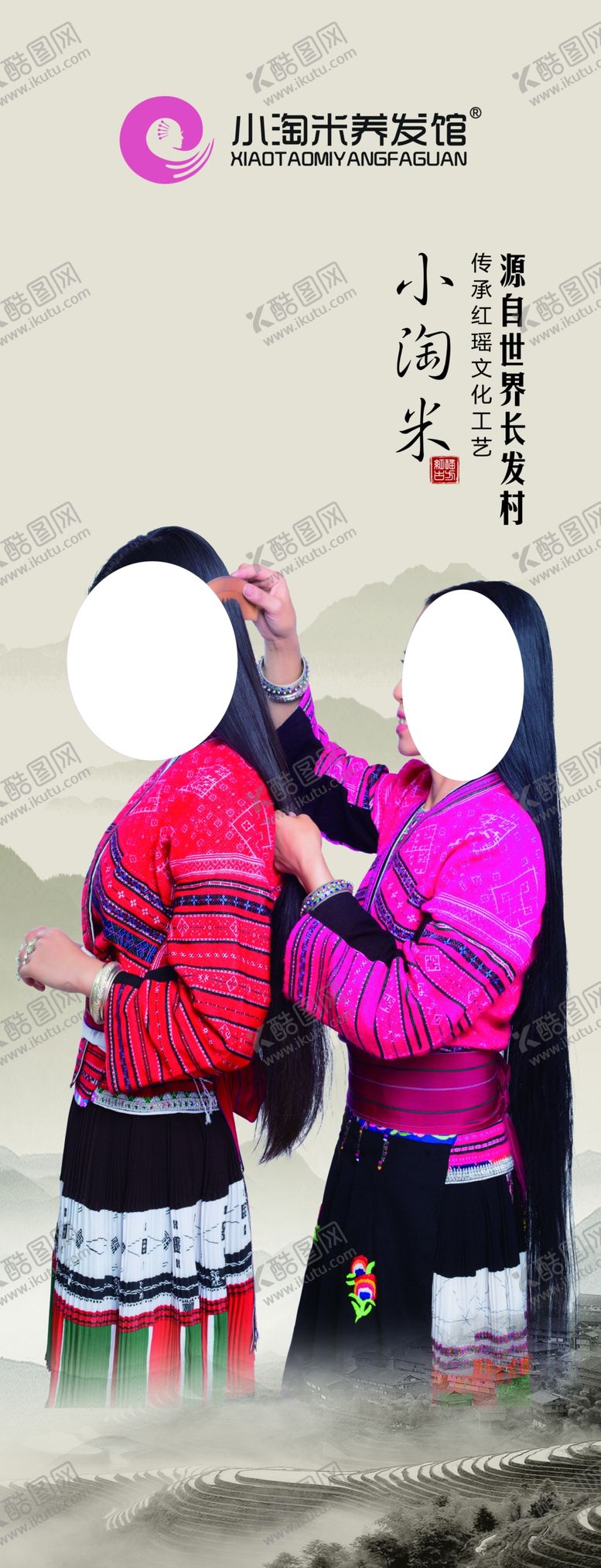 编号：48127609241340575014【酷图网】源文件下载-小淘米