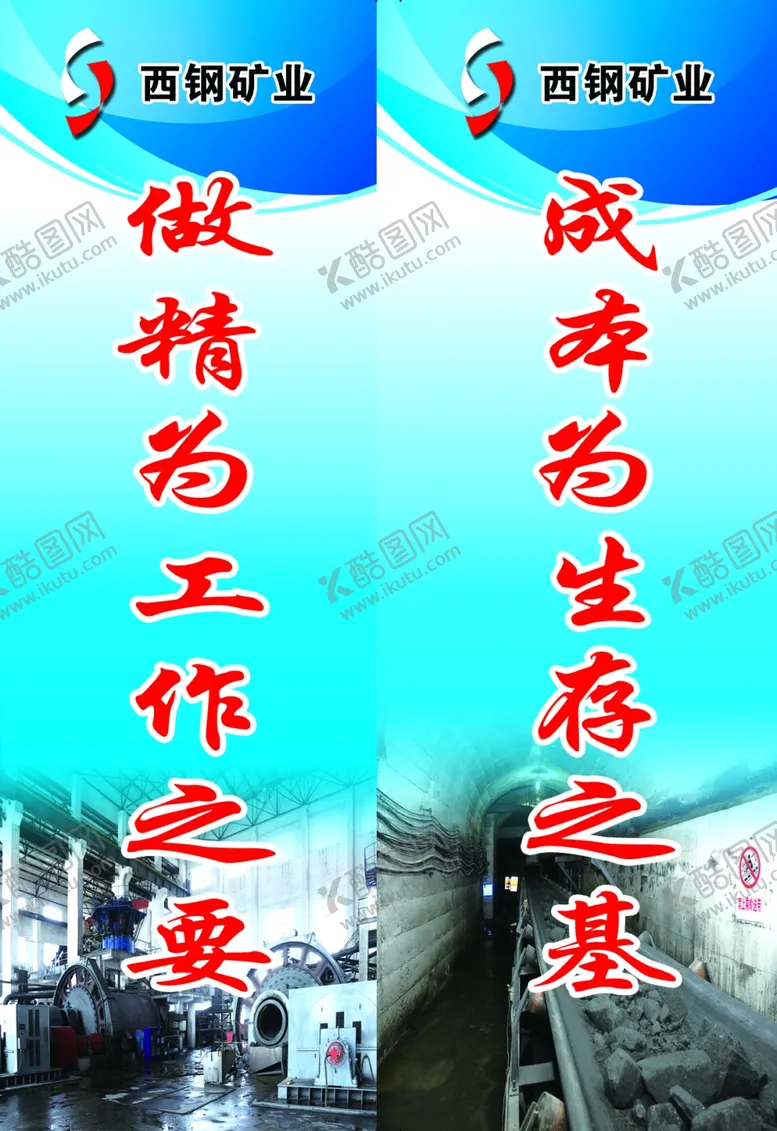 编号：70623004212331329147【酷图网】源文件下载-企业路灯牌