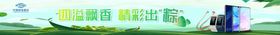 端午海报促销龙舟促销促销展板