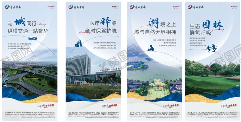 编号：73651702051843052645【酷图网】源文件下载-价值点飞机稿