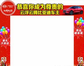 礼品区 龙门架 