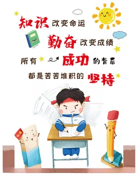 标语
