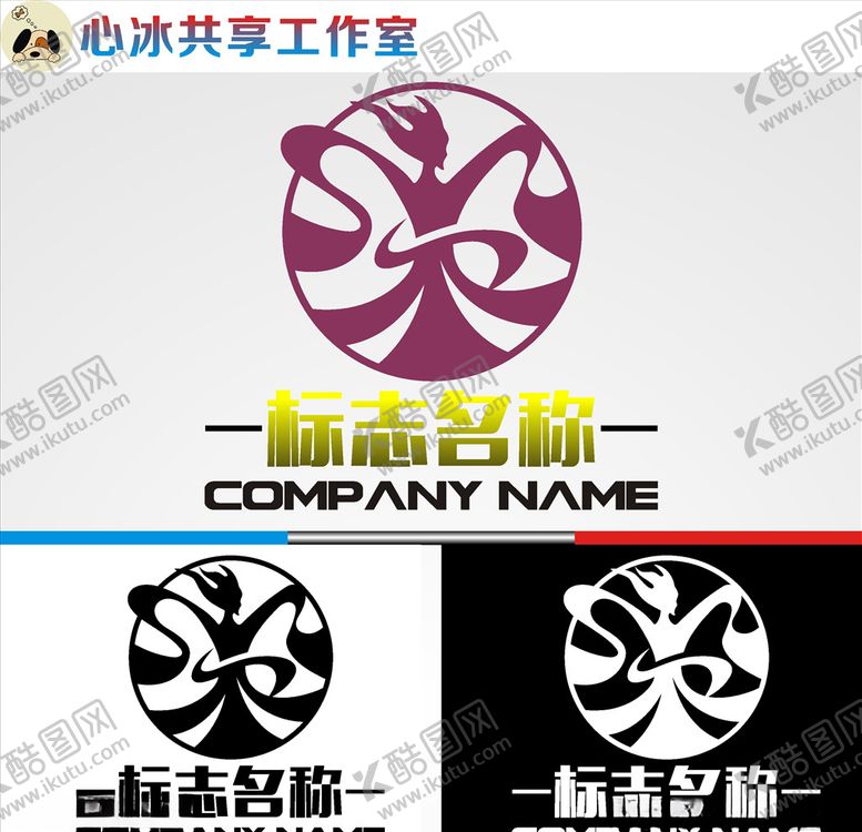 编号：64058809271810586823【酷图网】源文件下载-舞蹈logo