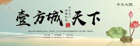 房产天下