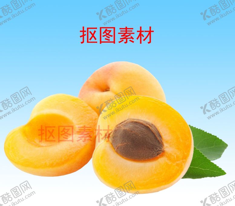 编号：14408109162048586854【酷图网】源文件下载-黄桃