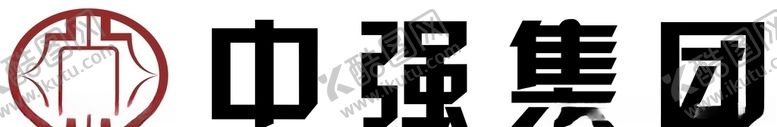 编号：43808107130208413515【酷图网】源文件下载-中强集团