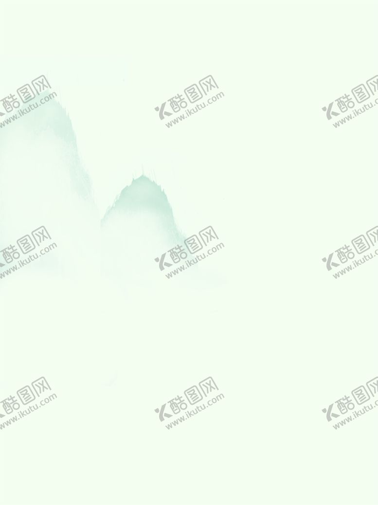 编号：16341411010427108884【酷图网】源文件下载-水墨山背景
