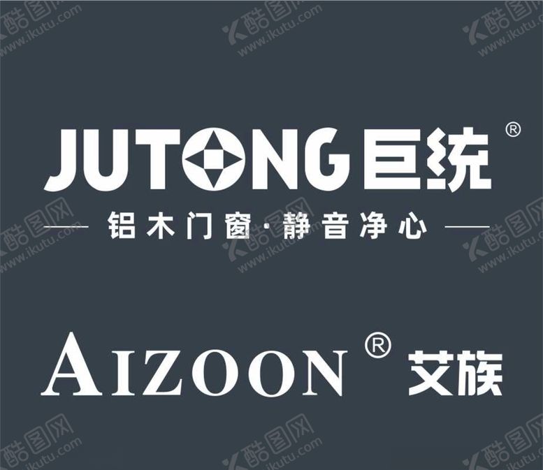 编号：40608603121607281775【酷图网】源文件下载-巨统艾族静音门窗