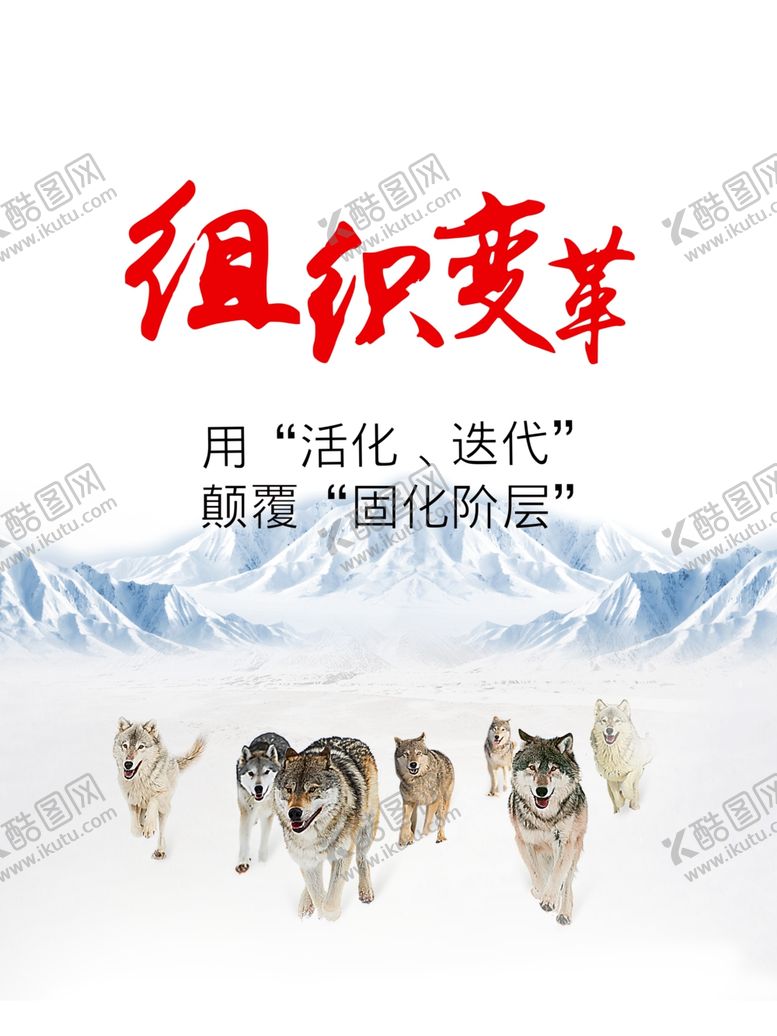 编号：42185509261147357913【酷图网】源文件下载-企业展板