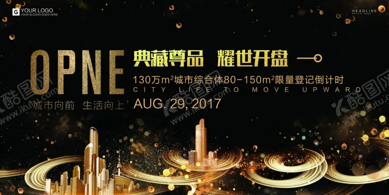 编号：90144704260547457245【酷图网】源文件下载-房地产海报设计