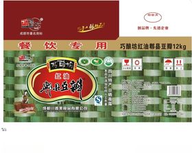 郫县豆瓣
