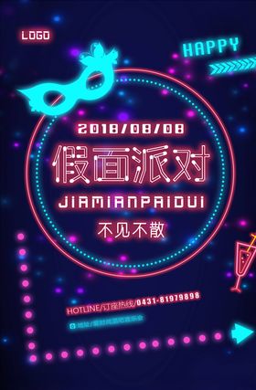 万圣节