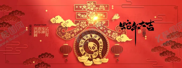 编号：87717202271550094873【酷图网】源文件下载-新年背景