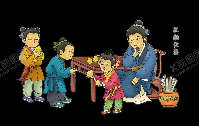 编号：94772910251117267148【酷图网】源文件下载-传统美德典故插画
