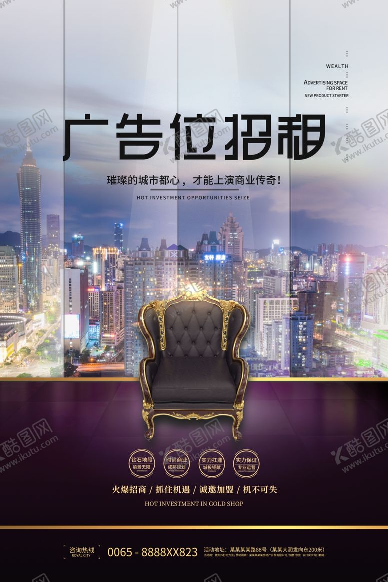 编号：99725509292319146008【酷图网】源文件下载-广告位招租