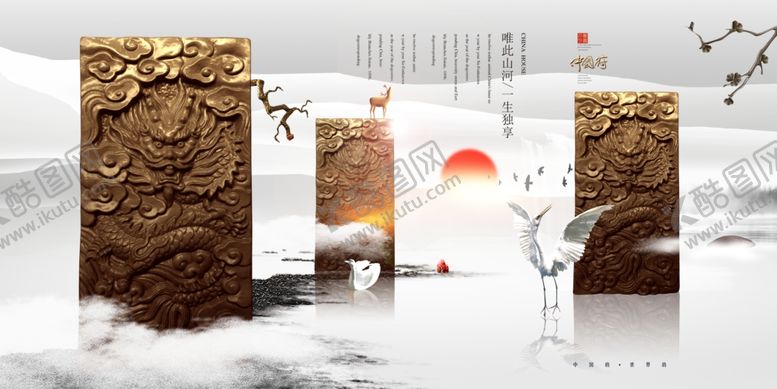 编号：37634310030906341206【酷图网】源文件下载-房地产广告